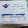 薇爾V感超薄透氣貼合防漏240mm*16片日用衛生巾京東自營(yíng)官方旗艦 曬單實(shí)拍圖