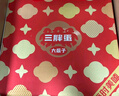 三胖蛋原味瓜子內蒙特產(chǎn)葵花籽堅果干果炒貨休閑零食4罐佳節送禮盒裝 【贈禮品盒】原味180g4罐 曬單實(shí)拍圖