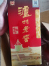 瀘州老窖 六年窖頭曲 濃香型白酒 52度500ml*6瓶 整箱裝(贈(zèng)送3個(gè)禮品袋) 曬單實(shí)拍圖