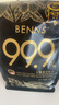 貝納絲BENNS【逆天苦】99.9%黑巧純可可脂 618g 零糖健身能量補(bǔ)充休閑零食  曬單實(shí)拍圖