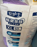 安護(hù)士 成人護(hù)理墊加厚加大隔尿墊60x90cm老年人一次性床墊紙尿墊產(chǎn)婦墊 60x90cm【棉柔型】50片 曬單實(shí)拍圖