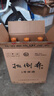 扳倒井一號樣酒  高度白酒   純糧釀造 52度 500mL 6瓶 整箱裝 曬單實(shí)拍圖