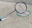 李寧（LI-NING）羽毛球拍雷霆08翠鳥綠專業(yè)訓練耐打?qū)W生體育考試雙打拍 曬單實拍圖