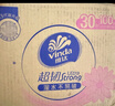 維達（Vinda）抽紙【孫穎莎推薦】超韌3層100抽*30包S碼 紙巾衛生紙 餐巾紙整箱 曬單實(shí)拍圖