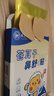 DAGO 兒童蒼耳子鼻舒貼蒼耳鼻炎貼鼻塞鼻干癢流涕過(guò)敏性鼻竇炎三盒 曬單實(shí)拍圖