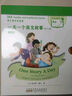 點(diǎn)讀版one story a day幼兒版 （12冊）英文原版進(jìn)口童書(shū) 天天故事幼少兒英語(yǔ)啟蒙磨耳朵故事繪本小學(xué)英語(yǔ)課外閱讀 小學(xué)禮物 小學(xué)教輔 曬單實(shí)拍圖
