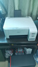 愛(ài)普生（EPSON）打印機L3256 L3258噴墨倉式彩色復印掃描無(wú)線(xiàn)多功能一體機家用小型作業(yè)文檔合同非激光 【1年質(zhì)保+2年延?！縇3256 (白色大墨倉） 官方標配 曬單實(shí)拍圖
