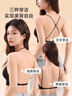 路讓宋內衣女小胸聚攏顯大上托無(wú)鋼圈粉底液文胸罩收副乳防下垂無(wú)痕露背 膚色 M /34/75AB 曬單實(shí)拍圖