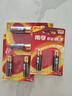 南孚電池聚能環(huán)5代堿性干電池5號(hào)7號(hào)適用玩具空調(diào)遙控器掛鐘鼠標(biāo) 5號(hào)電池6節(jié) 曬單實(shí)拍圖