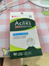 曼秀雷敦（Mentholatum）樂(lè )膚潔隱形痘痘貼遮瑕抗痘祛痘日夜雙效52片吸膿隱形女生約會(huì )神器 曬單實(shí)拍圖