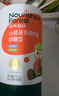山楂雞內金嬰幼兒童消食化積口服液 理調寶寶健腸胃脾茯苓特膳飲 曬單實(shí)拍圖