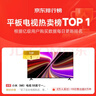 小米電視50英寸 REDMI 智能電視 A50 4K超高清 2025節能款 144Hz高刷 2GB+32GB 二級能效 L50RB-RAE 50英寸 【電視機+掛架+安裝】 曬單實(shí)拍圖