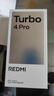 小米（MI）REDMI 紅米Turbo4 Pro 國家補貼 第四代驍龍8s 7550mAh長(cháng)續航 IP68防水 小米紅米新品5G手機 黑色 12GB+256GB 【官方標配】 曬單實(shí)拍圖