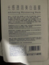 肌膚未來(lái)377光感透潤美白去黃提亮貼片面膜組合22片裝煙酰胺補水保濕女 曬單實(shí)拍圖