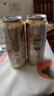 薩羅娜（SALUONA）小麥原漿白啤酒 500ml*24聽(tīng)整箱裝 國產(chǎn)清澈型白啤 中秋送禮 曬單實(shí)拍圖