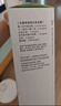 海儷恩美瞳隱形眼鏡護理液 森呼吸120ml*4瓶 曬單實(shí)拍圖