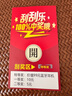 OP全新60Pro 2025新款5G手機(jī)WiFi 512GB大內(nèi)存超薄大屏 旗艦八核游戲電競(jìng) 百元機(jī)便宜老人學(xué)生備用機(jī) 湖綠 10GB+512GB 官方標(biāo)配【純凈系統(tǒng) 強(qiáng)勁性能】 曬單實(shí)拍圖