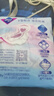 薇爾衛生巾日用V感防漏240*40片 超薄透氣姨媽巾京東自營(yíng)官方旗艦 曬單實(shí)拍圖