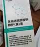 醫用精華液械字號收縮毛孔粗大修復細致去黑頭粉刺閉口男士女士祛痘印黑色素沉淀控油淡化痘印痘坑透明質(zhì)酸鈉 曬單實(shí)拍圖