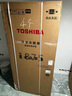 東芝（TOSHIBA）白珍珠549雙系統(tǒng)60cm超薄零嵌式國家補(bǔ)貼十字雙開四開門自動制冰電冰箱非大白梨GR-RF549WI-PM165 曬單實(shí)拍圖