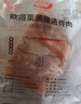 得利斯 黑豬通脊凈重2斤 黑豬肉生鮮 豬里脊肉  瘦肉里脊  曬單實(shí)拍圖