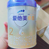 愛(ài)他美（Aptamil）卓傲較大嬰兒配方奶粉2段（6—12月齡）800g*1罐  愛(ài)他美卓傲 曬單實(shí)拍圖