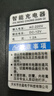 農寶農用電動(dòng)噴霧器充電器12v通用型配件打藥機 鉛酸電池專(zhuān)用充電器 曬單實(shí)拍圖
