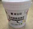 嘉寶莉（CARPOLY）二合一水性金屬漆免除銹彩鋼瓦翻新油漆防腐鐵銹轉化劑中灰1kg 曬單實(shí)拍圖