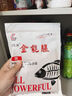 劉志強 餌料釣魚(yú)魚(yú)餌全能腥魚(yú)餌料野釣鯽魚(yú)專(zhuān)用鯉魚(yú)釣魚(yú)餌料 全能腥350g 曬單實(shí)拍圖