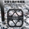 塔斯隊長(cháng)碳纖維腳踏公里自行車(chē)三培林鈦軸腳蹬輕量化山地車(chē)腳踏板 黑釘 曬單實(shí)拍圖