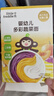 小皮（Little Freddie）嬰幼兒面條多彩蔬菜面175g 寶寶面條兒童面條嬰兒輔食6-12個(gè)月 曬單實(shí)拍圖