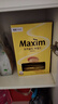 麥馨（maxim） 速溶咖啡粉 韓國東西三合一摩卡 麥可馨 禮盒裝 1200克 12g*100條裝 曬單實(shí)拍圖
