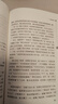 全5冊(cè) 快樂(lè)讀書(shū)吧五年級(jí)上冊(cè)必讀課外閱讀書(shū) 中國(guó)民間故事田螺姑娘 非洲民間故事 歐洲民間故事 列那狐的故事 一千零一夜 四升五暑假閱讀 贈(zèng)考點(diǎn)小冊(cè)子 新老版本隨機(jī)發(fā)貨 曬單實(shí)拍圖