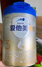 愛他美（Aptamil）卓傲幼兒配方奶粉3段（12—36月齡） 800g*1罐  卓傲自護益生元 曬單實拍圖