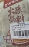 呷哺呷哺 原味香辣火鍋蘸料 花生醬 拌面拌飯醬拌菜麻醬 火鍋食材120g*4袋 曬單實(shí)拍圖