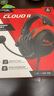 極度未知（HYPERX）颶風(fēng)2颶風(fēng)3系列電競游戲耳機(jī)頭戴式 fps吃雞耳麥降噪麥克風(fēng) 原金士頓cloud2電競耳機(jī) 颶風(fēng)2-黑紅【7.1虛擬環(huán)繞聲】 曬單實(shí)拍圖