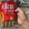 皇上皇特級(jí)二八臘腸廣州臘味特產(chǎn)煲仔飯臘腸廣味廣東甜腸廣式香腸454g 曬單實(shí)拍圖