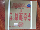 茅臺 迎賓酒 紫迎賓 醬香型白酒 53度 500ml*6 整箱裝 曬單實(shí)拍圖