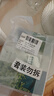 珀萊雅面膜 小球藻面膜補(bǔ)水保濕海藻面膜男女士補(bǔ)水面膜 33片 曬單實(shí)拍圖