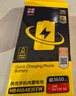 品勝（PISEN） 電池適用于華為榮耀10/20青春版榮耀30Pro+手機(jī)honor30s安裝X20 X30 X40i X50i電池電板 榮耀30Pro/30Pro+電池3650-3950 自主安裝( 曬單實(shí)拍圖