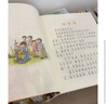 金波四季童話(huà) 金波四季美文 金波四季橋梁書(shū)兒歌 花瓣兒魚(yú)樹(shù)和喜鵲等彩圖注音版美繪自選  兒童文學(xué)小學(xué)生一二年級課外閱讀書(shū)籍 長(cháng)江少年兒童出版社 新華正版 金波四季童話(huà)注音版全套4冊 曬單實(shí)拍圖