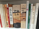 （豆瓣好書(shū)）憤怒的葡萄 諾貝爾文學(xué)獎得主約翰斯坦貝克著(zhù)王一凡譯英文原版中文譯本外國文學(xué)名著(zhù)史詩(shī)故事  中南傳媒 曬單實(shí)拍圖