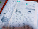【2026學(xué)年】2025秋新版初中必刷題八年級上冊數學(xué)初二上下冊人教版數學(xué)語(yǔ)文英語(yǔ)物理新版教材同步8年級上分卷試卷練習冊狂K重點(diǎn) 必刷題八上 上冊4本【道史地生】人教版（25秋新版） 曬單實(shí)拍圖