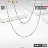 夢(mèng)金園銀項鏈足銀990元寶素鏈時(shí)尚鎖骨鏈送女友 曬單實(shí)拍圖