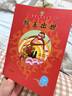 【完整版無(wú)刪減】美猴王系列叢書全套34冊(cè)禮盒裝 西游記兒童繪本大鬧天宮孫悟空西游記兒童版連環(huán)畫繪本2-8歲 曬單實(shí)拍圖