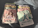超亞健康聯(lián)名眼罩蒸汽熱敷混合香型睡眠遮光緩解眼疲勞眼部護理50片 曬單實拍圖