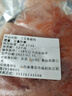 百庫挪威三文魚(yú)邊角料1000g 魚(yú)腩條三文魚(yú)頭新鮮分割魚(yú)骨碎肉生鮮魚(yú)類(lèi) 三文魚(yú)碎肉 1500g （新鮮分割） 曬單實(shí)拍圖