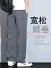VUUG冰絲休閑褲男款夏季天絲薄款直筒寬松大碼牛仔長(cháng)褲子 L   灰色 曬單實(shí)拍圖