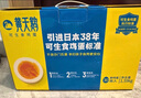 黃天鵝可生食雞蛋 30枚L級大蛋/3.6斤禮盒裝 生鮮雞蛋京東自營 無抗生素 曬單實拍圖