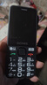 金立（Gionee）R103 4G全網(wǎng)通老人手機 超長(cháng)待機老年機 大屏大字大聲學(xué)生備用按鍵功能機雙卡雙待 黑色 曬單實(shí)拍圖